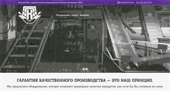 Desktop Screenshot of pptk.ru